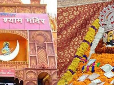 Shree Khatu Shyam Mandir, Sikar